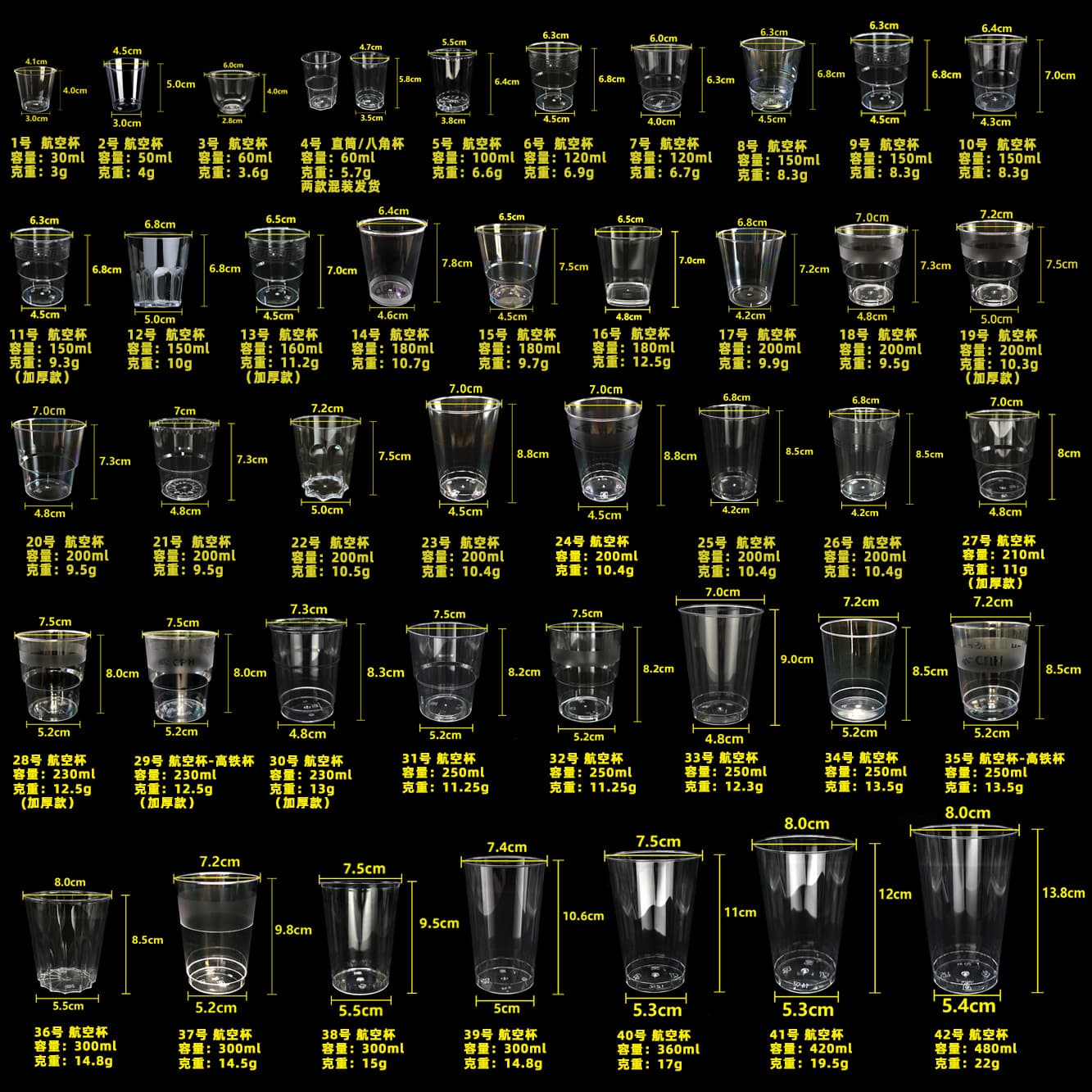Disposable Tea Cup Water Cup Aviation Space Cup PS Juice Cup Wine Cup Beer Cup Advertising Logo Cup