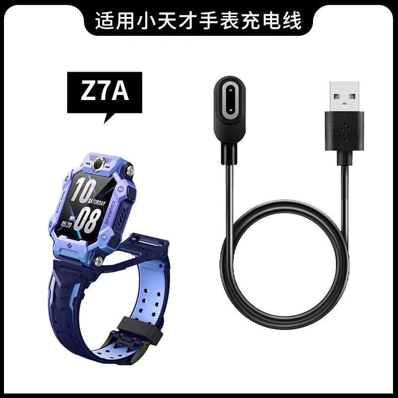 Suitable for Xiaotiancai Z9 watch charger, Z8 Youth Edition, Z7S/Z6 Peak F Edition/Z7A magnetic data charging cable