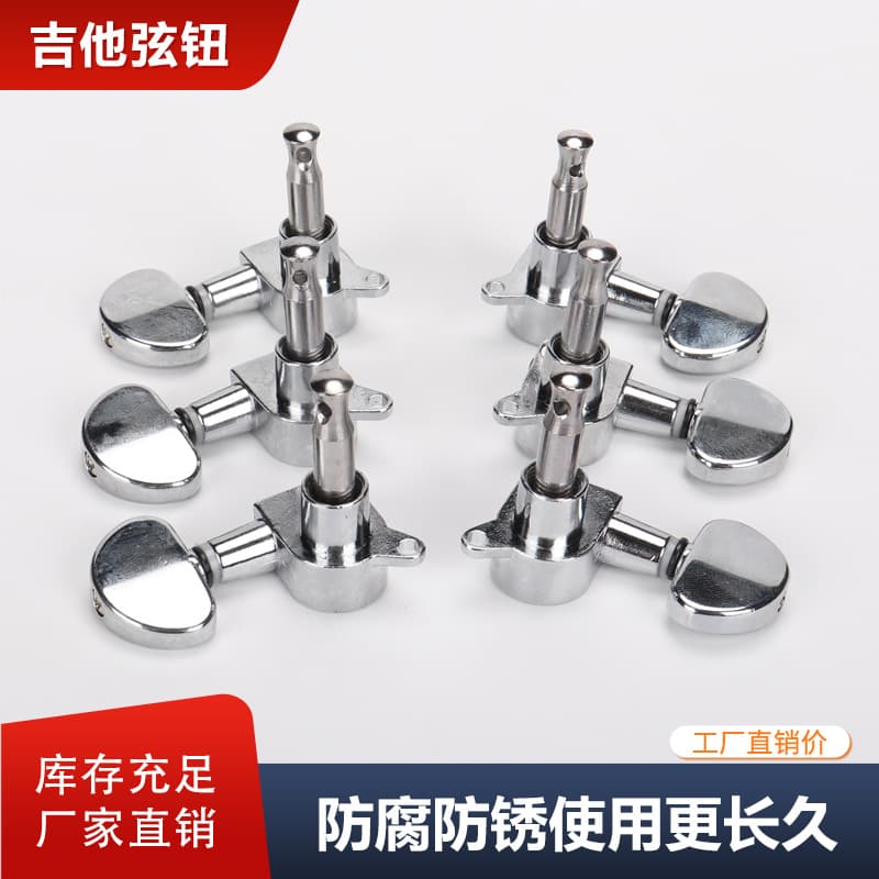 Guitar String Pegs Blister Pack Tuning Pegs Fully Enclosed Guitar Tuning Pegs Acoustic Guitar Tuning Knobs Universal Tuning Keys