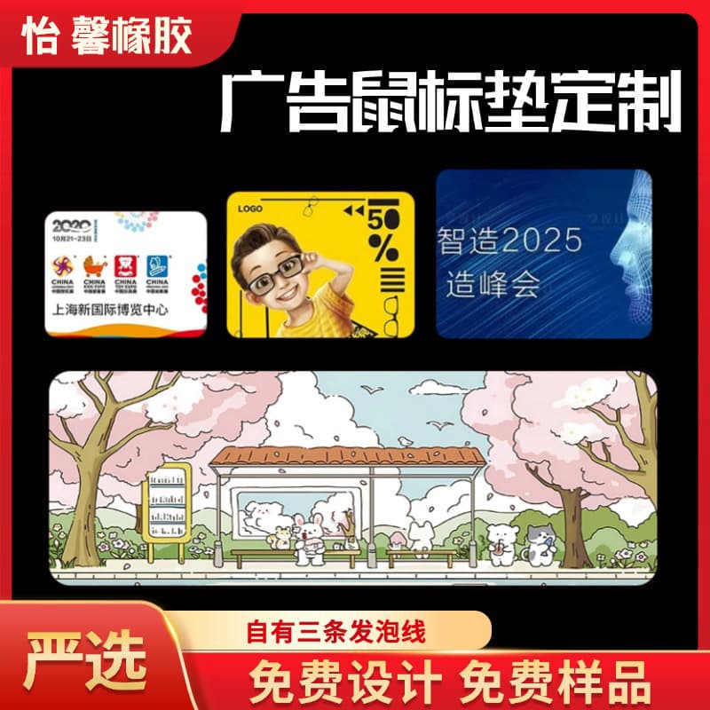 Advertising Mouse Pad DIY Extra Large Desk Pad Wrist Rest Pad Gaming Small Batch Processing Office Mouse Pad Factory Wholesale