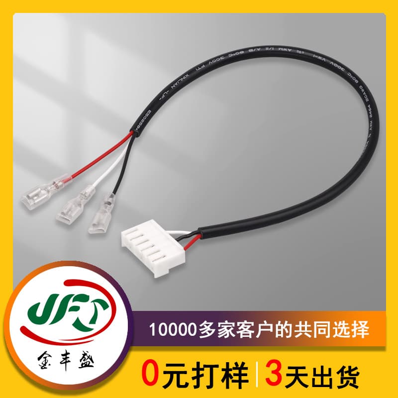 VH3.96 terminal power cord, soft sheath cable, LED lighting connection cable, VH-3P double-ended spring terminal cable
