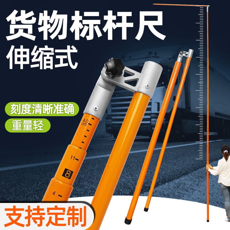 Lightweight Power Epoxy Resin Height Measuring Pole Telescopic High Voltage Insulation Height Measuring 15/20 Inch Cargo Pole Gauge