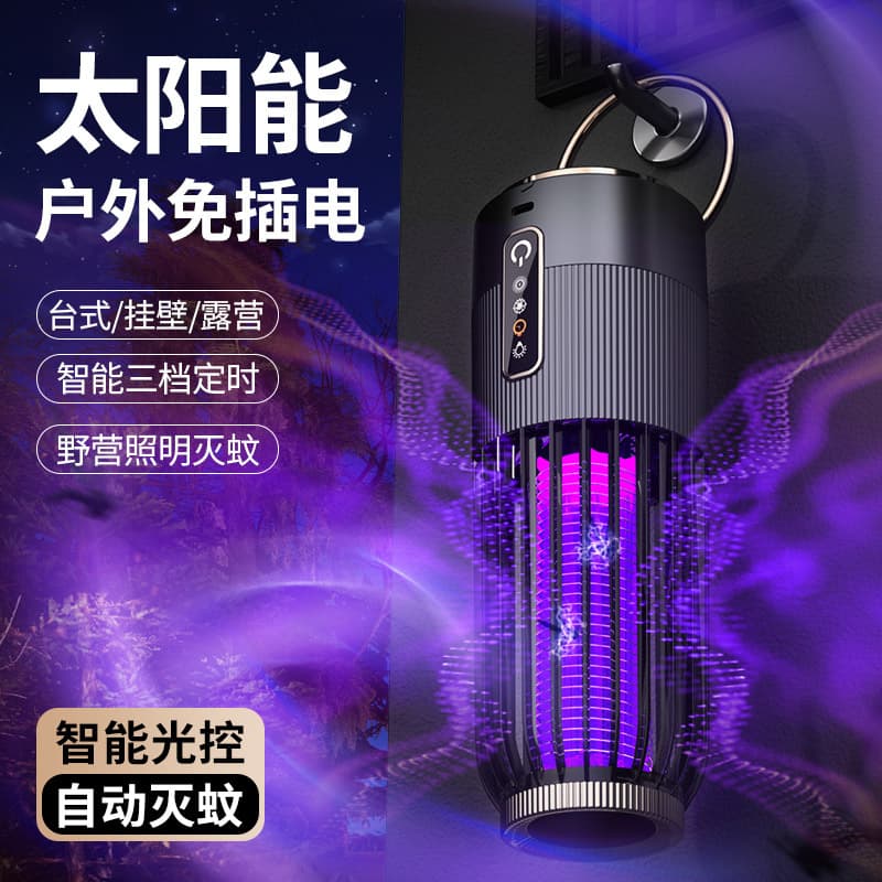 New Electric Mosquito Zapper Lamp for Indoor Home Use, Solar/USB Charging with Timer, Mosquito Attractant for Outdoor Camping