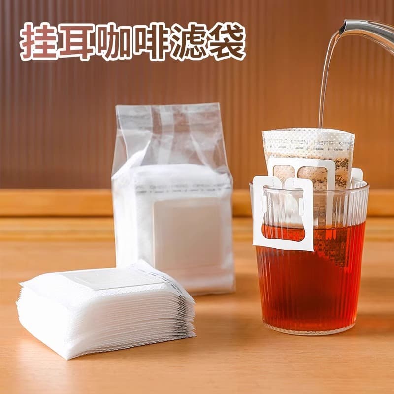 New upgraded coffee hanging ear bag hand brewed coffee powder filter paper hanging ear bag filter thickened disposable coffee filter bag