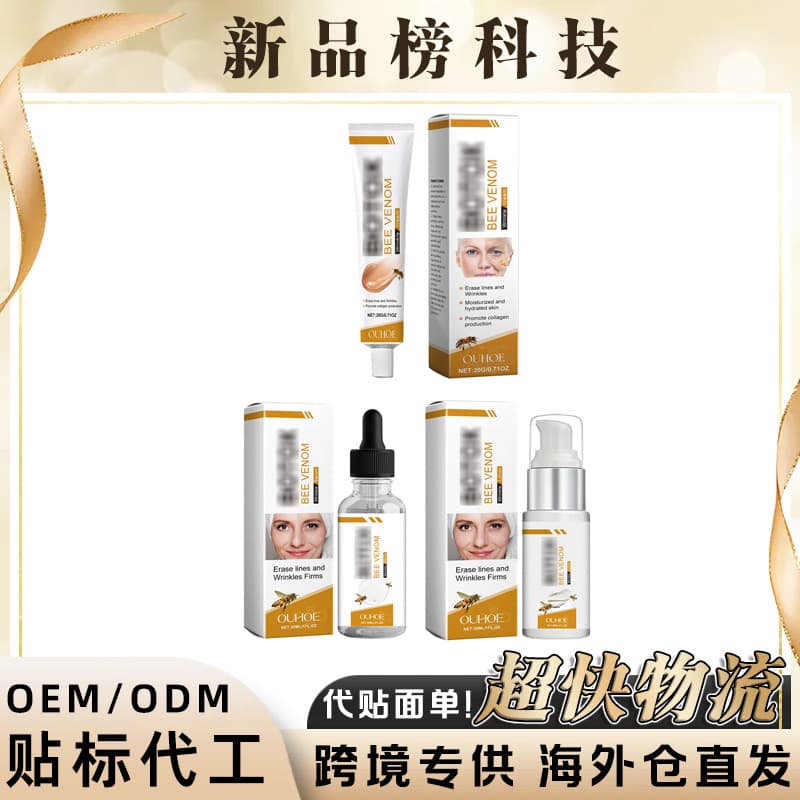 OUHOE Bee Venom Facial Care Set Gentle Hydrating Moisturizing Softening Skin Daily Care