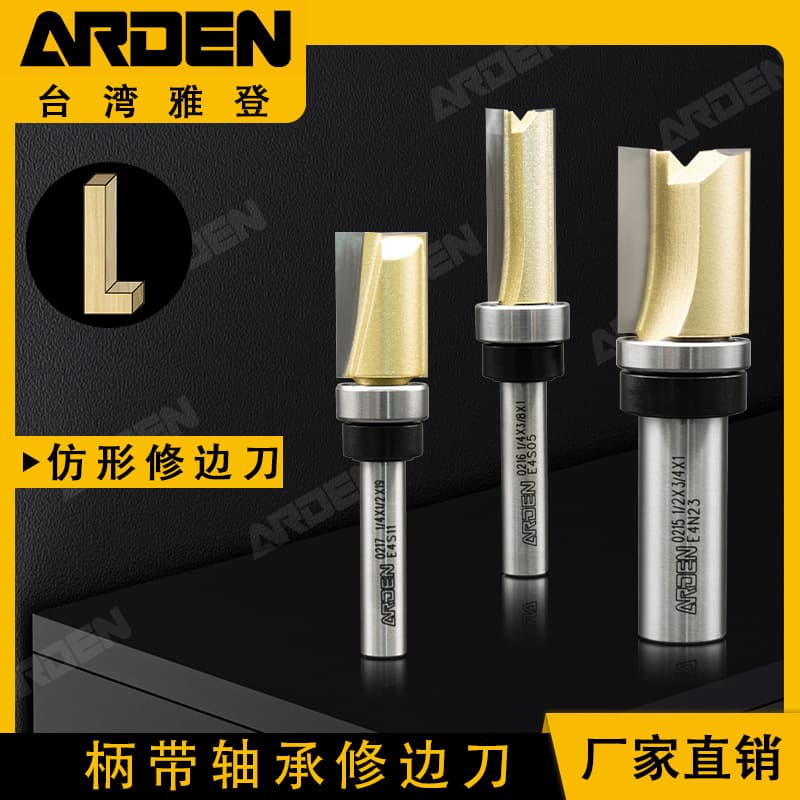ARDEN Yadeng Bearing Trim Router Bit with Bearing Trimmer Socket Box Ball Bearing Woodworking Tool Milling Cutter