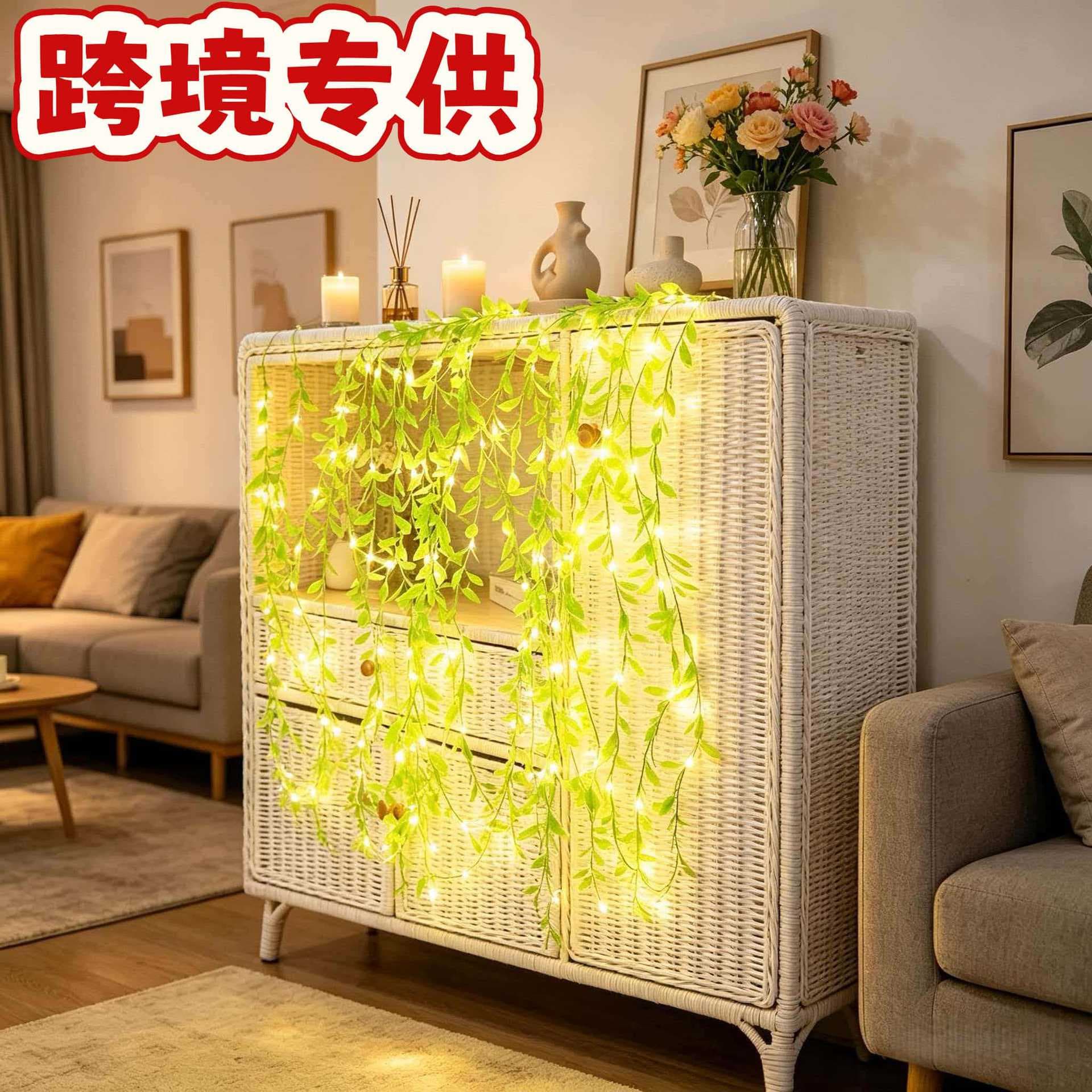 Cross-border new style LED willow leaf lamp, indoor copper wire lantern, living room atmosphere lamp, wall decoration lamp, bedroom night light