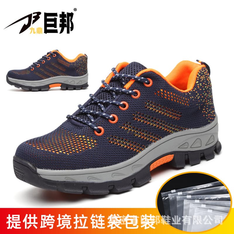 Cross-border microfiber leather high-top protective work shoes for men, breathable lining, steel toe cap, anti-smashing, anti-puncture, wear-resistant safety boots