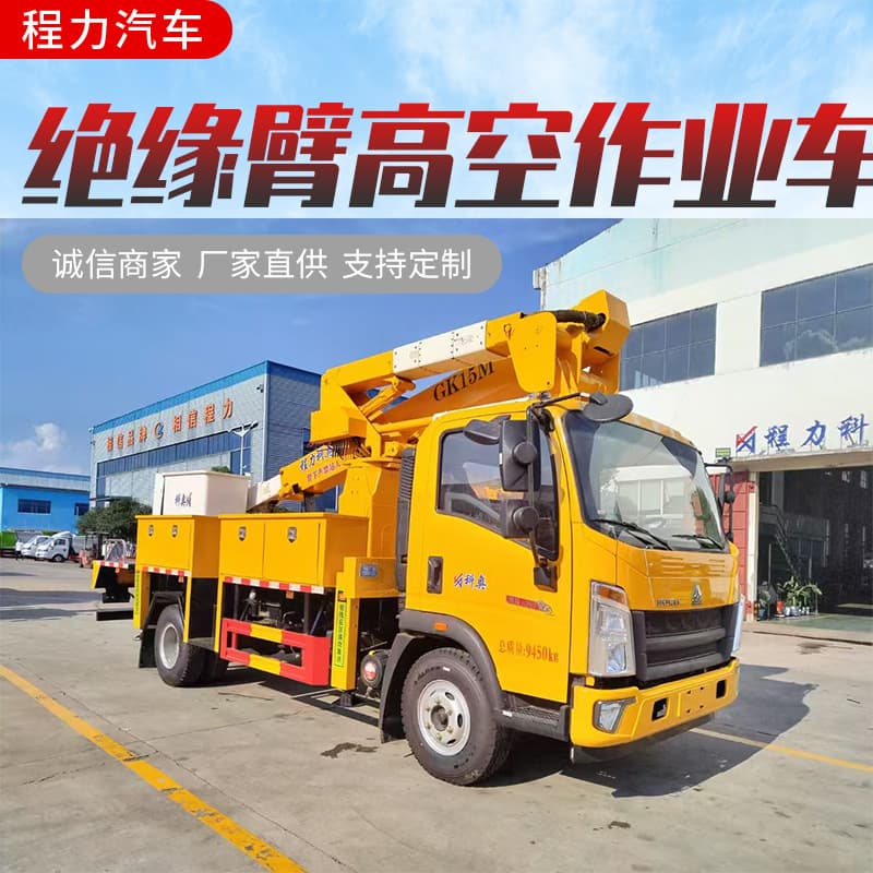 Isuzu KV100 Straight Arm Telescopic Insulated Boom Insulated Bucket Live-Line Work 23m Aerial Work Vehicle