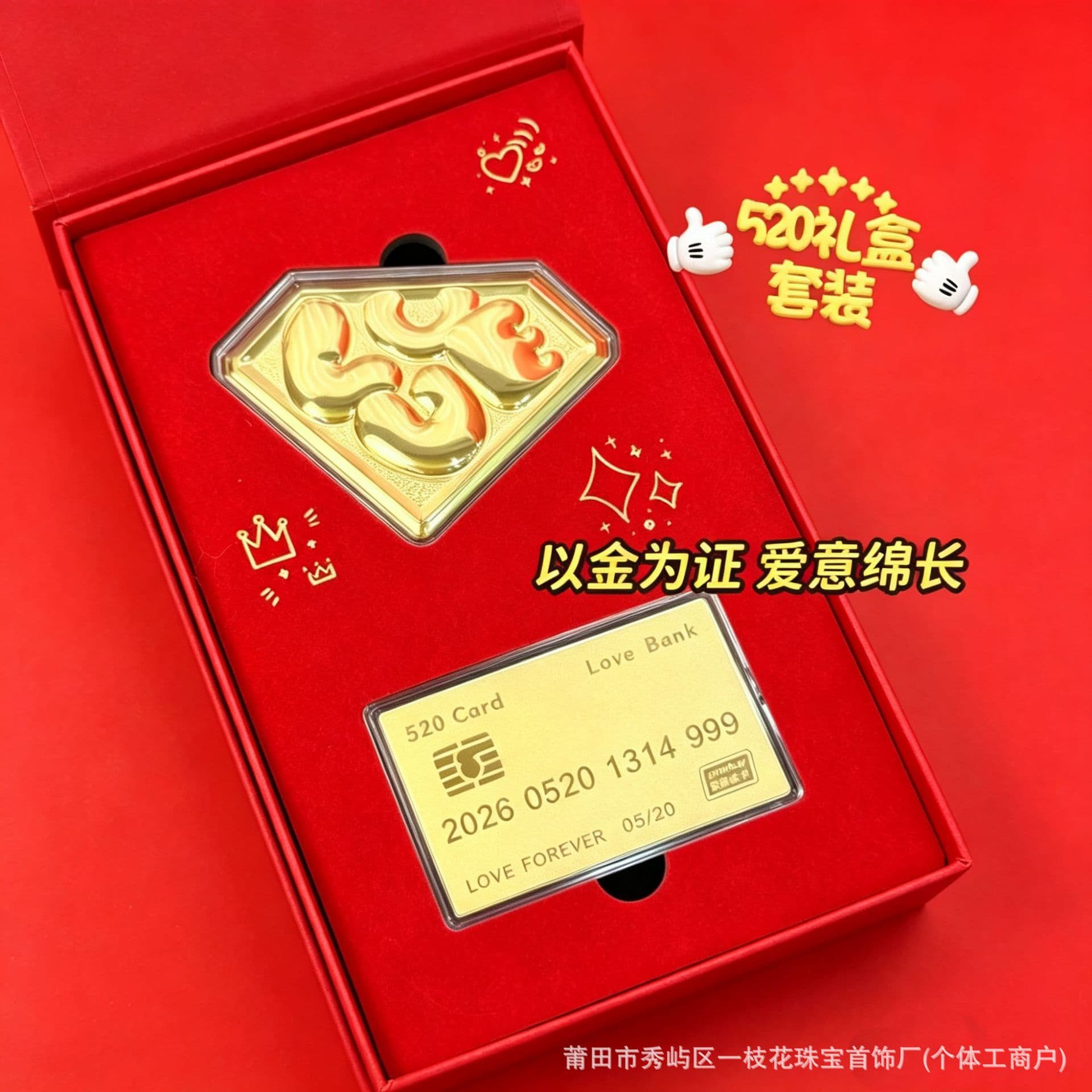 520 Creative Proposal Anniversary Gift Golden Heart Forever Card Valentine's Day Gold Foil Gift for Girlfriend