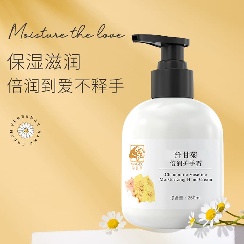 Magec Hand Cream Gift Box Hydrating, Moisturizing, Anti-Drying Chamomile Hand Cream Small Box Wholesale
