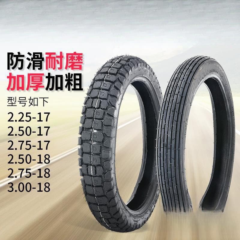 Free Shipping Motorcycle Tire 225 2.25 250 2.50 275 2.75 300 3.00-18 -17 Outer Tire
