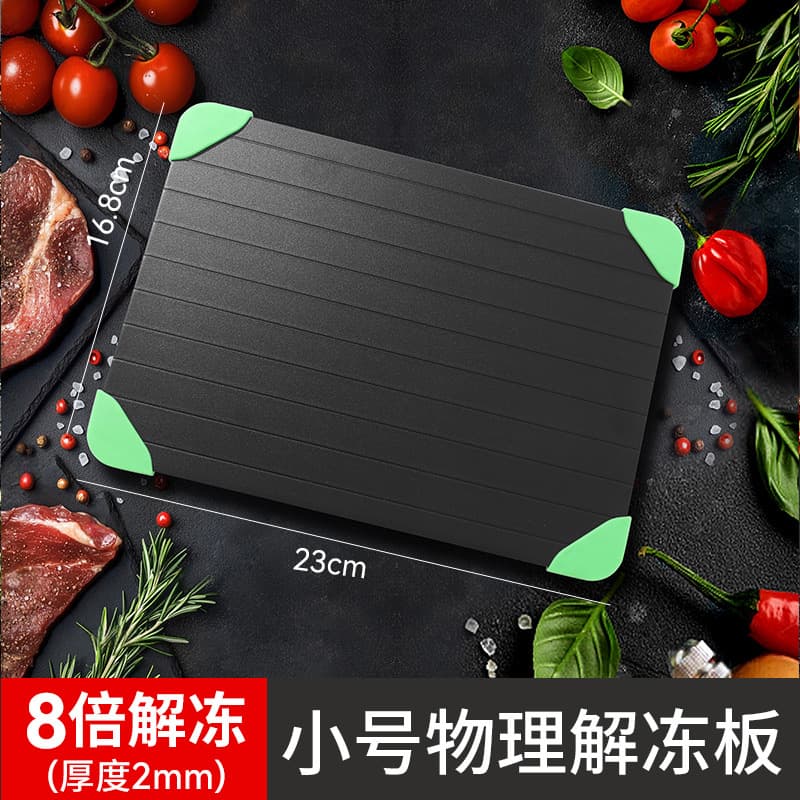 Export Quick Defrosting Plate, Home Kitchen Steak Ice Melter, Seafood Defrosting Tray, Aluminum Alloy Defrosting Board Wholesale