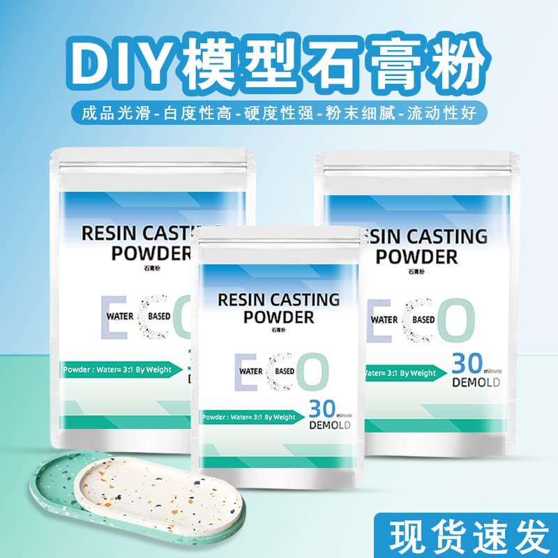 DIY Handmade Creative Model Plaster Powder Casting Stone Plastic Mold Making Powder DIY Hand Casting Kit Imitation Porcelain Aroma Plaster Liquid