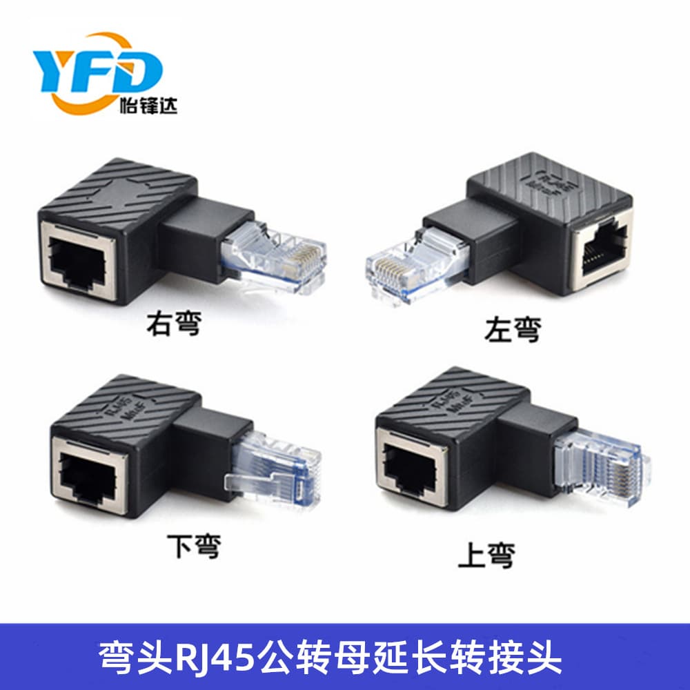 90-Degree RJ45 Male to Female Ethernet Adapter, Right-Angle Network Signal Connector for Extension