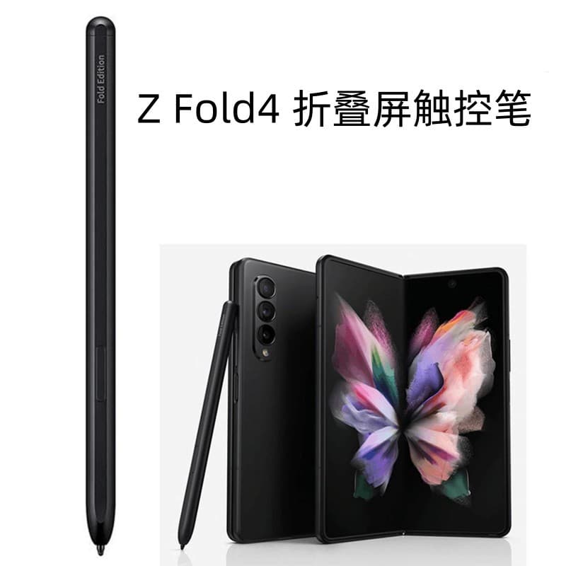Stylus for Samsung Z Fold 4 Foldable Screen Tablet Phone Touch Pen Fold 3 Drawing Pressure Sensitive Stylus