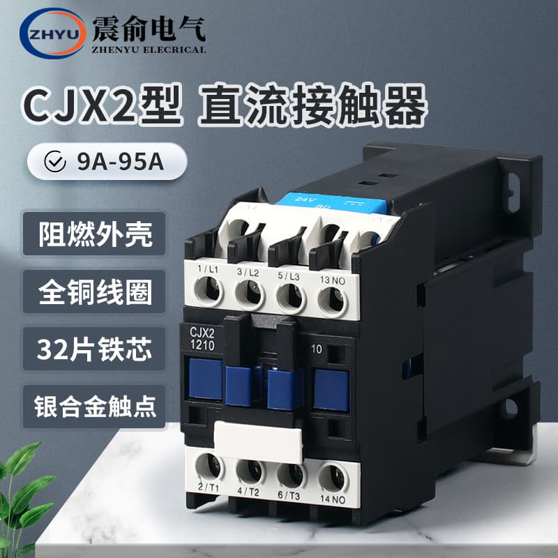 CJX2-1210Z 1810 25Z 3210 65Z DC Contactor 24V DC12V 60V 48V 220V