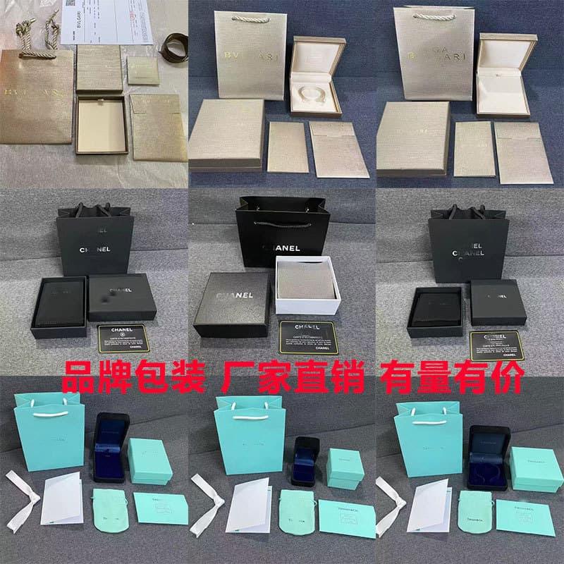 Baojia Cardjia Original Gold Version High-End Jewelry Packaging Box Chanel Jewelry Necklace Ring Box Bracelet