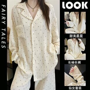 Black Star Pajamas Long Autumn Cloud Cotton Long Sleeve Long Pants Cute Cartoon Teen Women's Homewear Set