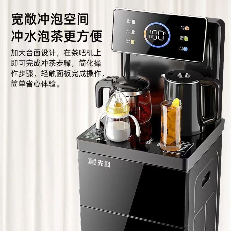 Fully Automatic Tea Bar All-in-One Home Water Dispenser Smart Voice-Activated Tea Bar Machine Vertical Water Boiler and Kettle
