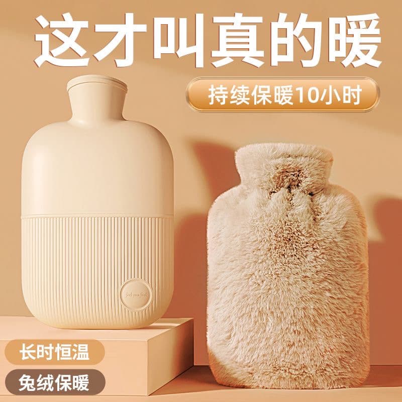 Hot Water Bag Fillable Hot Water Bag Belly Heat Bed Warmer Hand Warmer Period Warm Pat Explosion-proof Smart Temperature Control