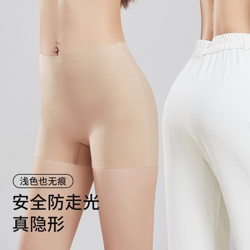 Foundation Liquid Anti-Slip Safety Shorts Women 2-in-1 Seamless Invisible Slip Butt-Lifting Non-Rolling Skin-Tone Boxer Panties