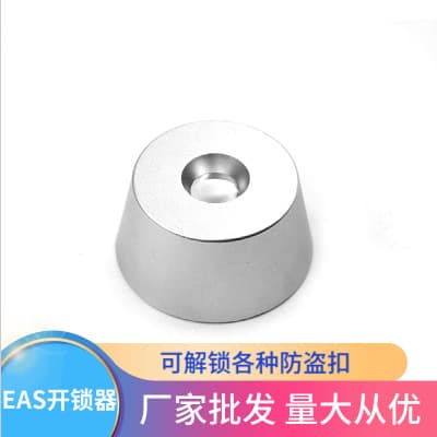 Manufacturer Security Accessories Anti-Theft Lock, Heavy-Duty In-Stock Lock Pick, Supermarket Clothing Hard Tag Removal Tool Unlocking Device