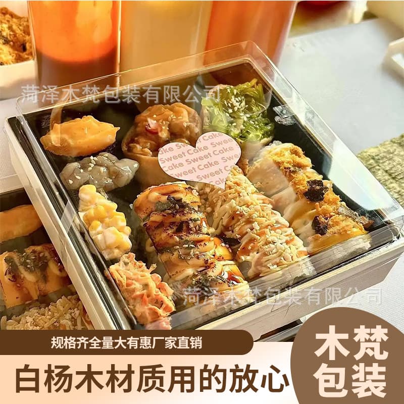 Disposable packaging box, cut fruit, fishing packaging box, salad fruit takeaway box, sushi box, salmon sashimi box