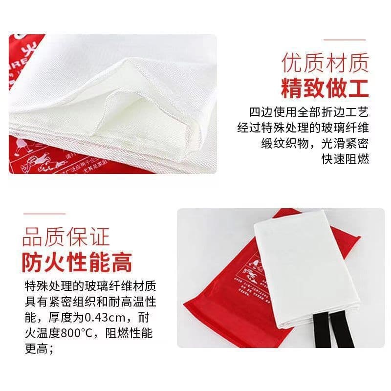 Fire blanket for kitchen and household use, 1.2/1.52 meters, national standard, fireproof fiberglass fire extinguishing equipment.