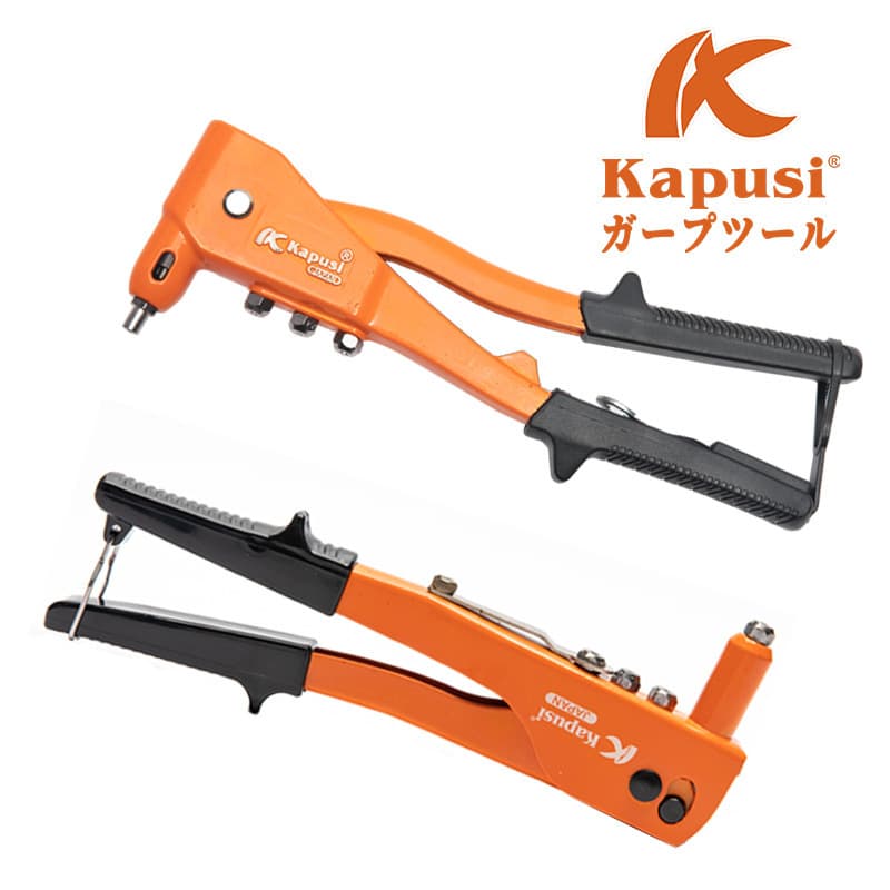 Kapusi industrial-grade manual rivet gun, household single-handle rivet gun, aluminum alloy blind labor-saving rivet gun, rivets