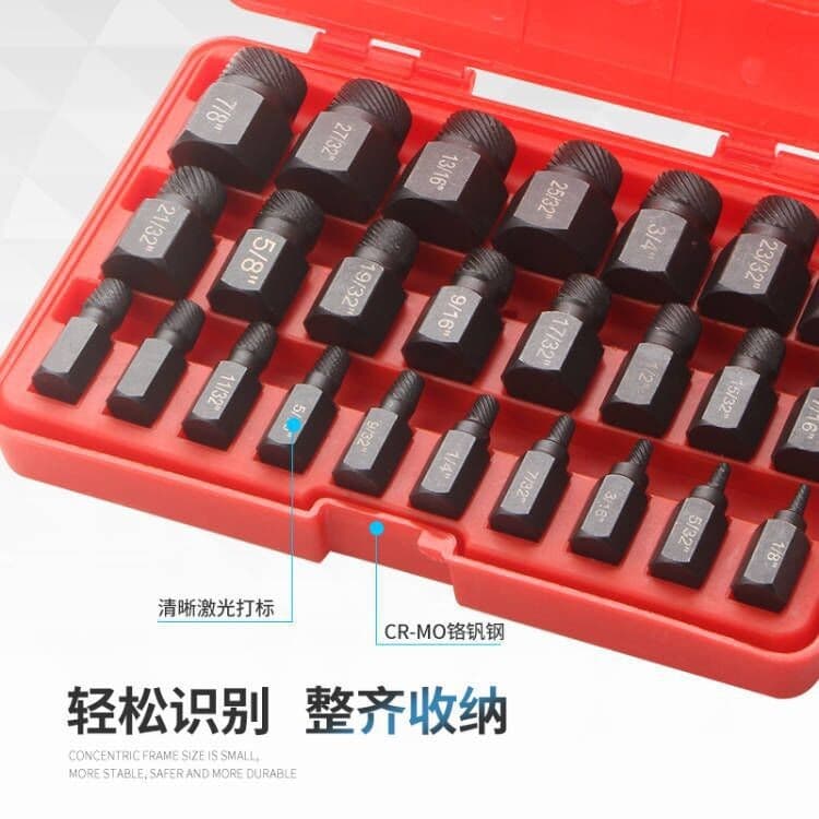 Manufacturer 25-Piece Hex Shank Screw Extractor Set for Damaged, Stripped, Broken Screws and Bolts Removal Tool