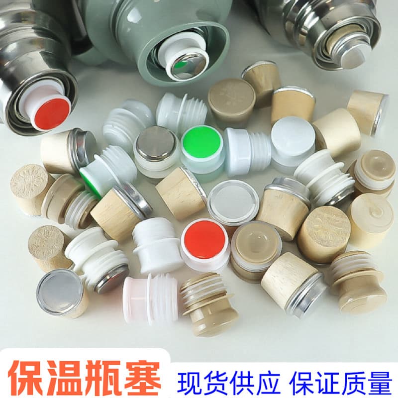 Thermos bottle stopper, hot water bottle cork, wooden stopper, tea bottle stopper, vacuum flask stopper, thermos lid, insulated water bottle stopper