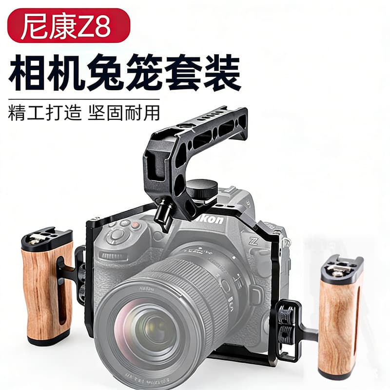 Nikon Z8 Camera Cage Handle Grip Kit Frame Metal Protective Case Photography Video Expansion Accessories