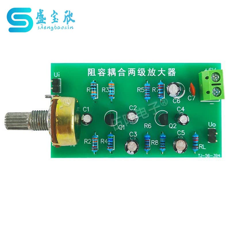 RC Coupled Two-Stage Amplifier Circuit Skill Test 012 Common Emitter Basic Amplifier DIY Electronic Project