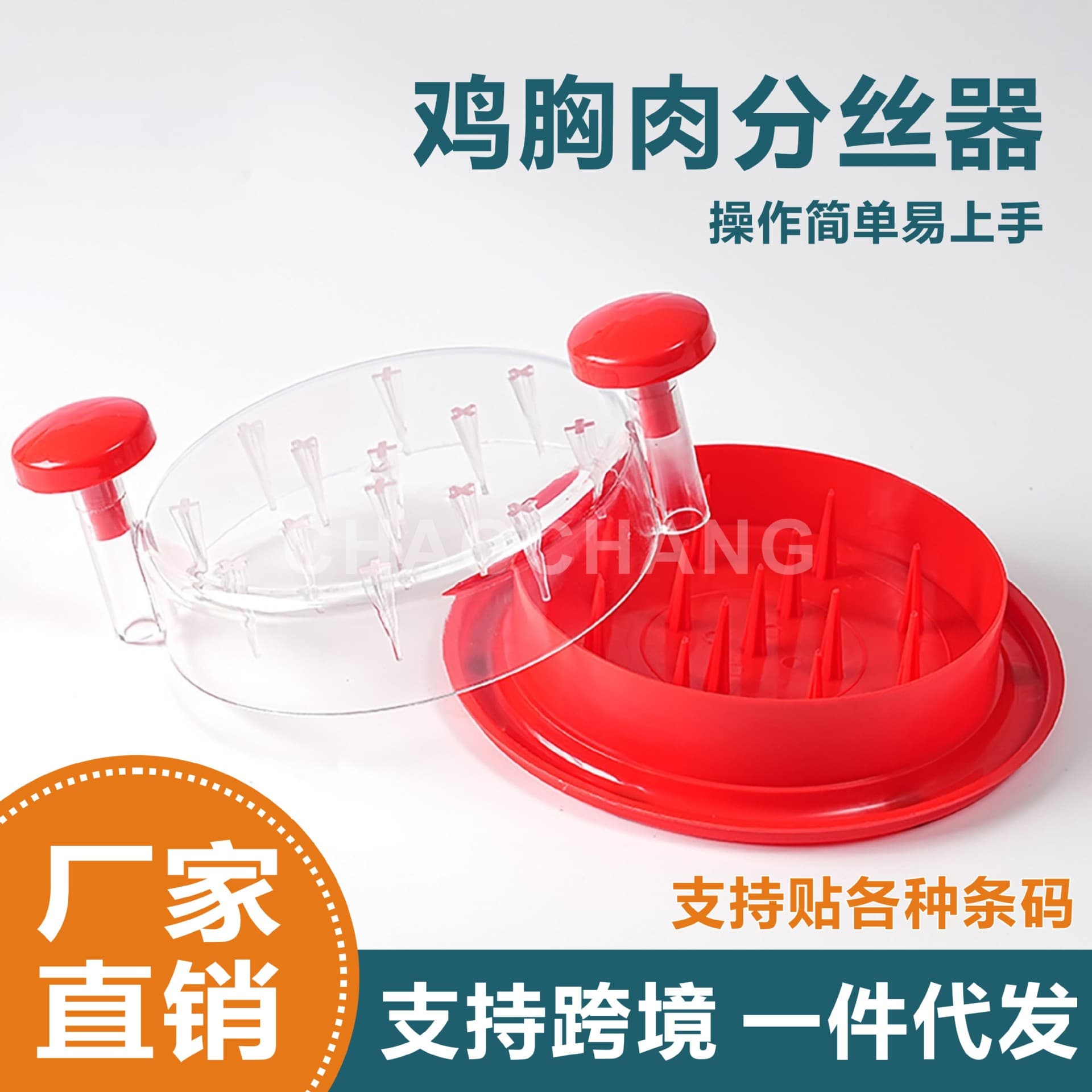 Home Use Chicken Breast Shredder - Baby Food Grinder and Meat Separation Tool for Kitchen