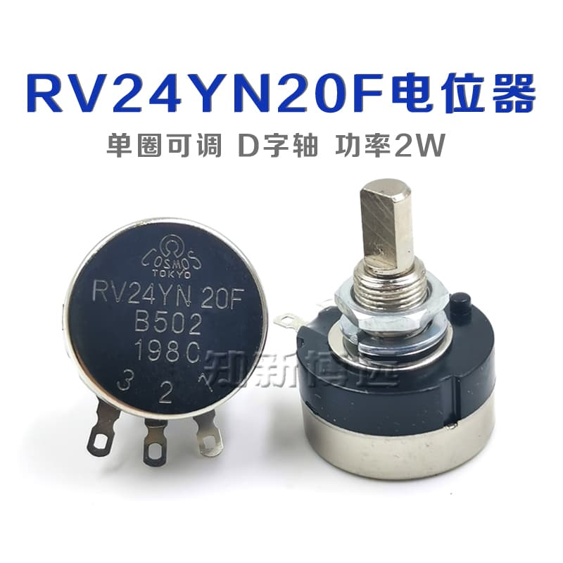 RV24YN20F Carbon Film Single-Turn Trimmer Potentiometer 2W B103 B502 10K Semi-Shaft Game Console Potentiometer