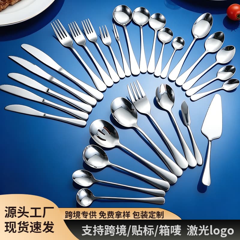 1010 Series Stainless Steel Cutlery Steak Knife Spoon Suit Soup Spoon Cake Shovel Engraved LOGO Western Dining Set For Home Use