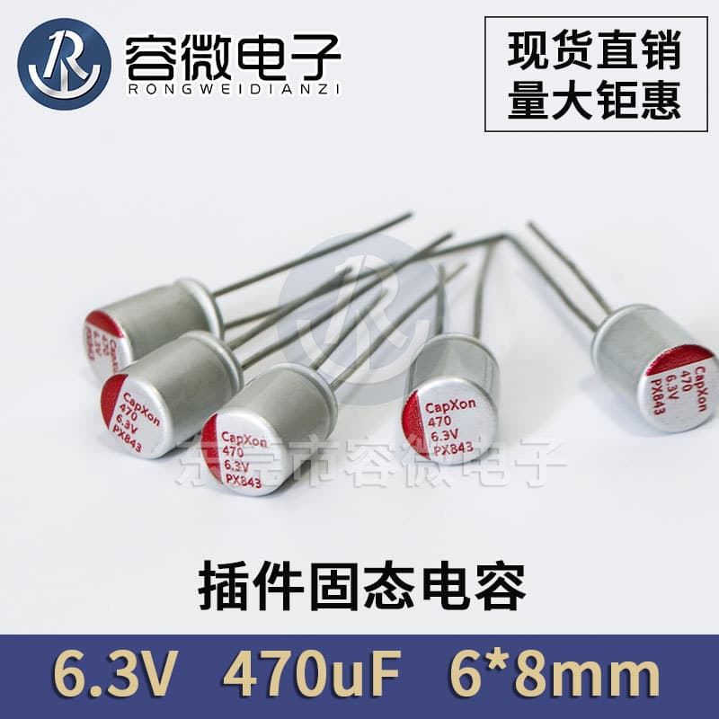 Solid Capacitor Through-Hole 6.3V 270uF 330uF 470uF 560uF 680uF 820uF Charger