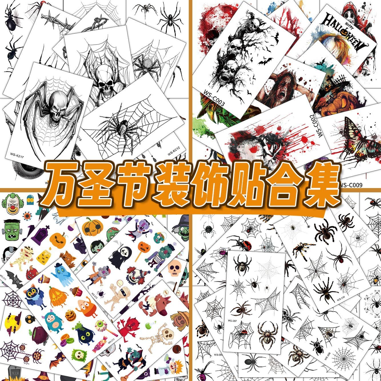 Cross-border Halloween Realistic Scar Tattoo Party Prop Tattoo Sticker Set Collection