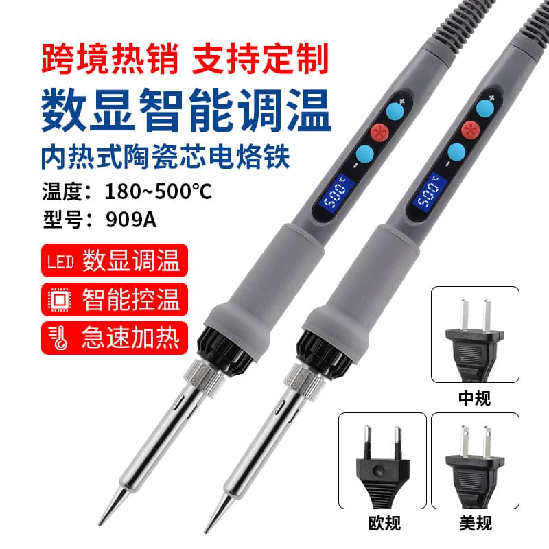 Cross-border Temperature Control Digital Display 60W Soldering Iron, Internal Heating Home Soldering Pen, EU Standard Repair Soldering Iron Kit Tool