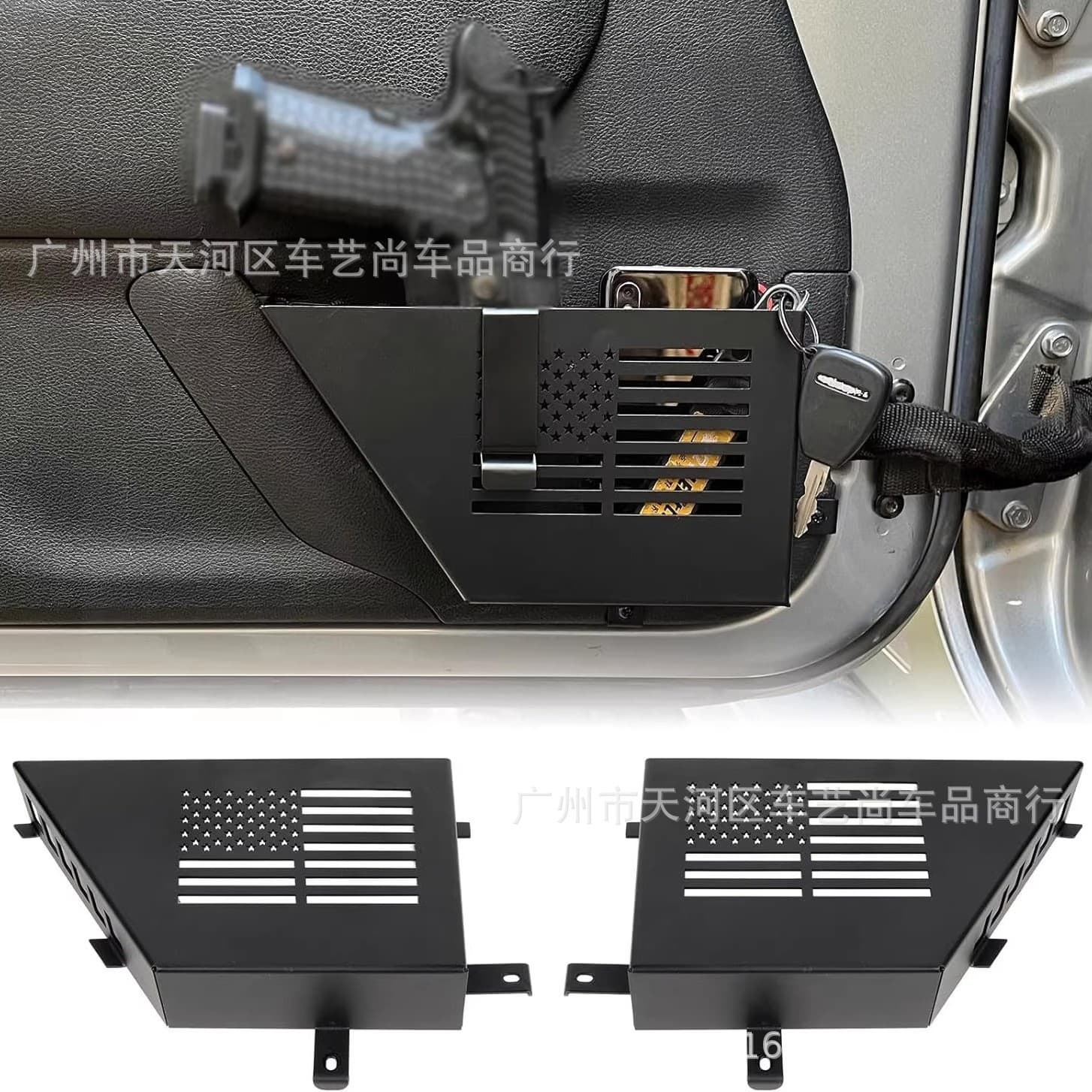 Compatible with JEEP Wrangler JK Front Door Storage Box Flag Edition 2/4 Door Metal Storage Box Wrangler Modification Parts