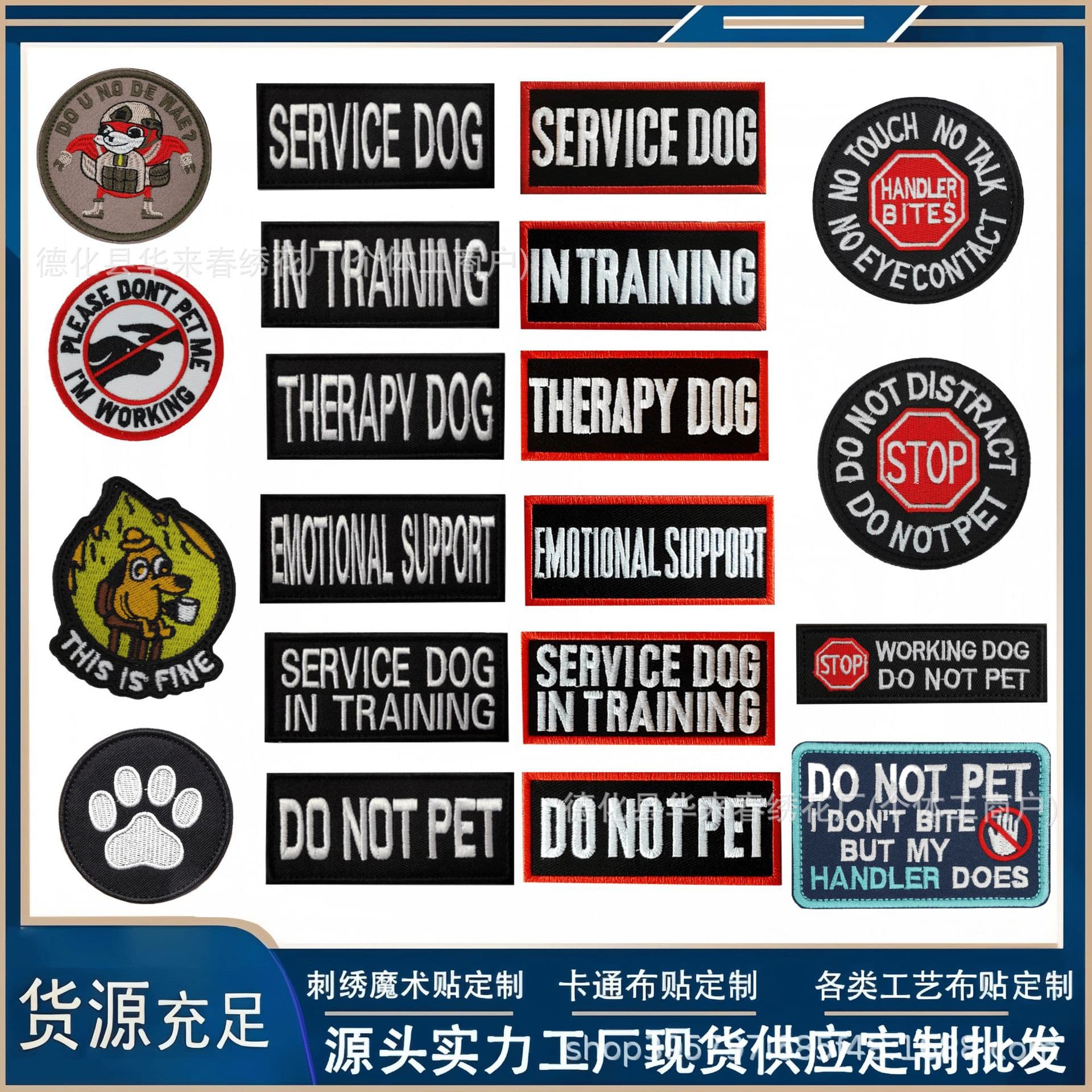 Cross-border Pet Dog 9*4 Long Strip Letter Embroidered Velcro Service Dog Warning Cloth Patch Harness Badge