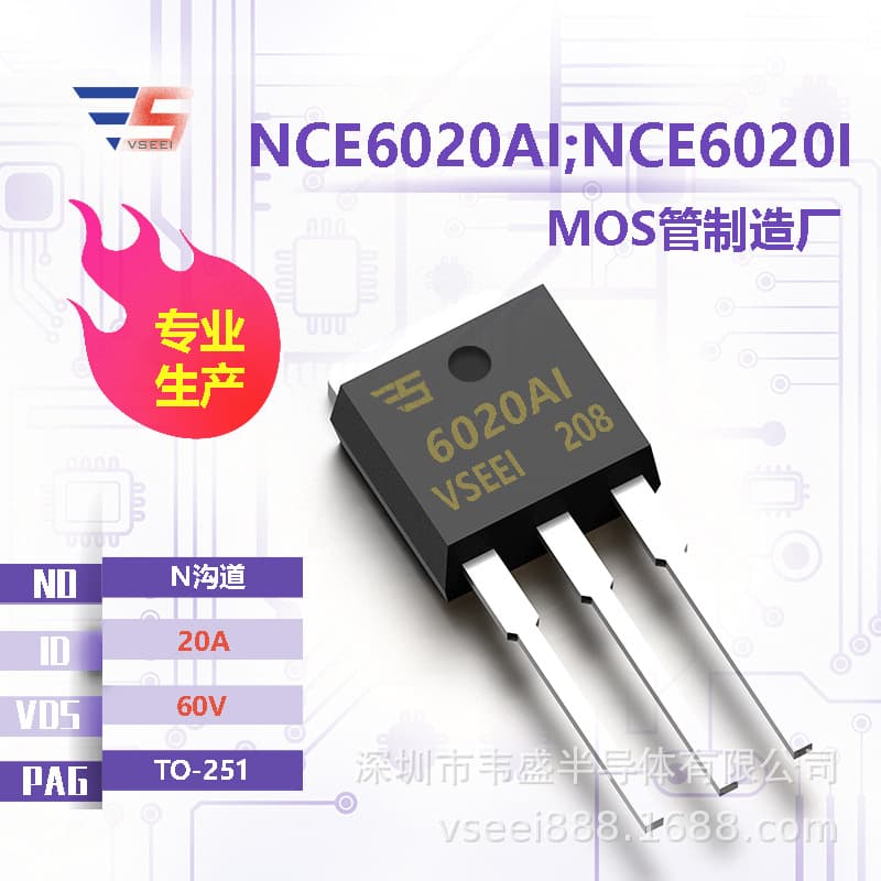 NCE6020AI; NCE6020I N-Channel MOSFET TO-251 60V 20A Brand New Original
