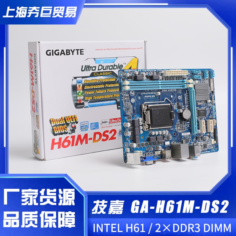 Compatible with Gigabyte H61M-DS2 Desktop Fourth Generation Ultra Durable Motherboard Bulk Stock