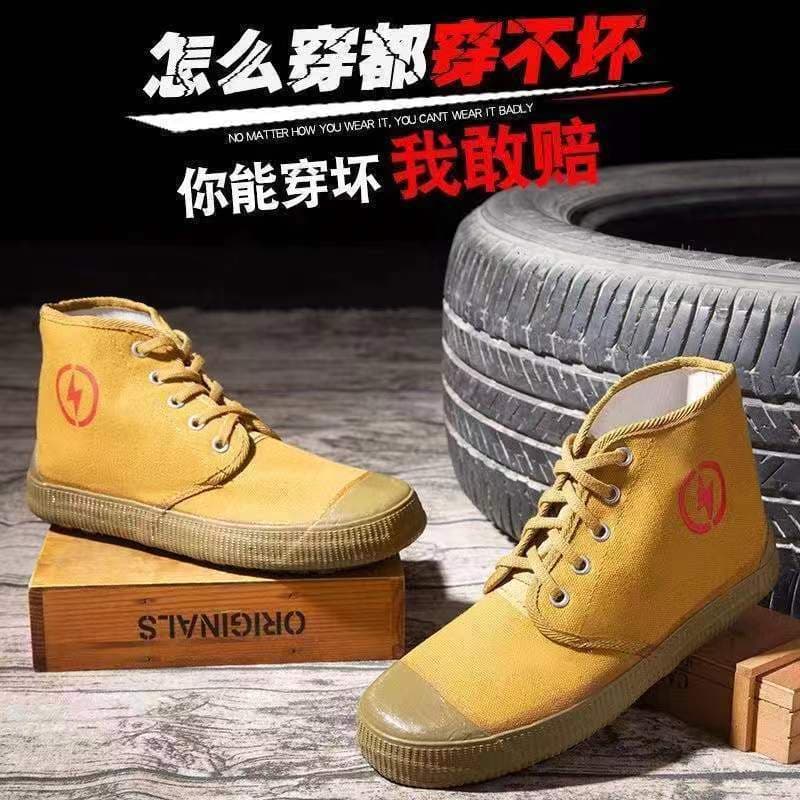 5KV/10KV Electrician Work Insulated Shoes Canvas Breathable Slip-Resistant High-Top Electric Power High-Voltage Yellow Rubber Labor Protection Liberation Shoes