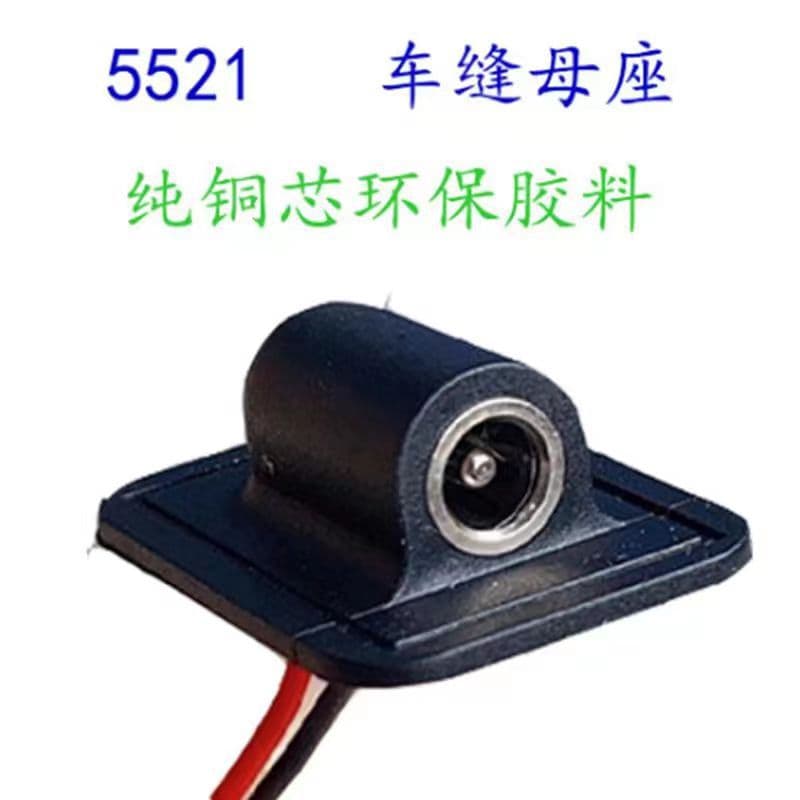 [Direct Manufacturer] In-Stock Heating Pads for Eye Masks, Protective Gear, Shawls with USB/DC Sewing