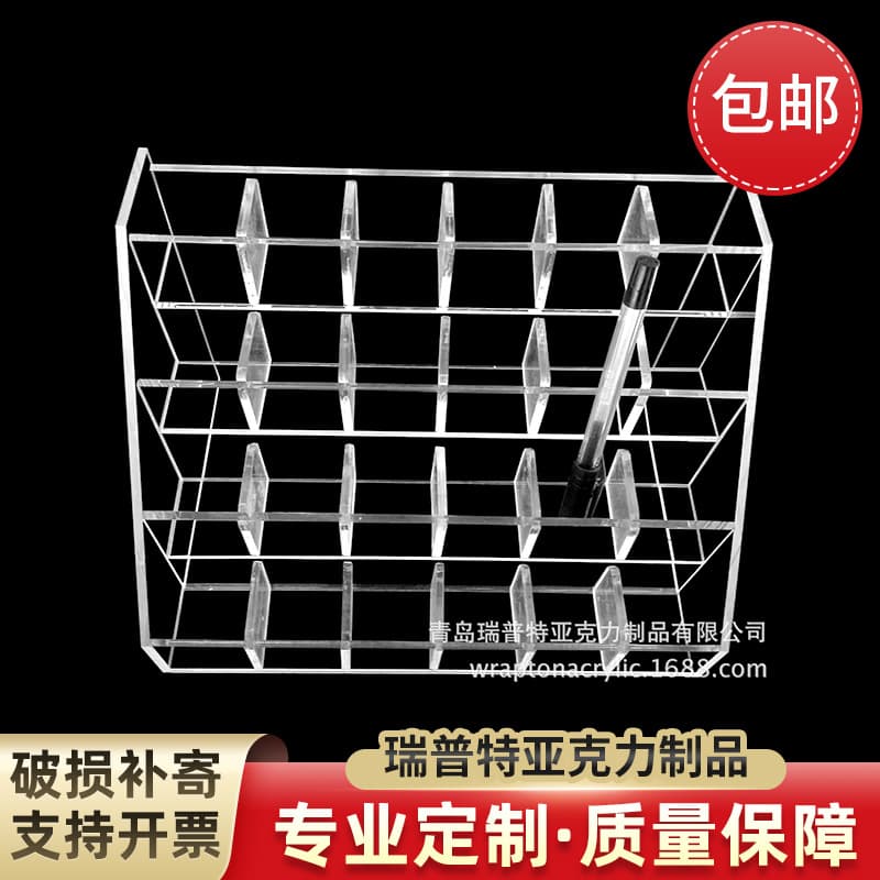 Qingdao Acrylic Eyebrow Pencil Display Rack Stationery Shop Special Pen Storage Box Transparent Ball Gel Pen Holder