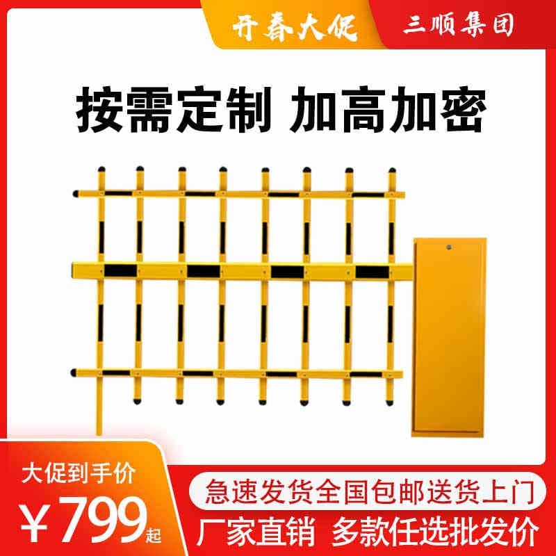 Community Access Control IC Card Parking Lot Barrier Gate License Plate Recognition Unattended Face Recognition Baisheng General