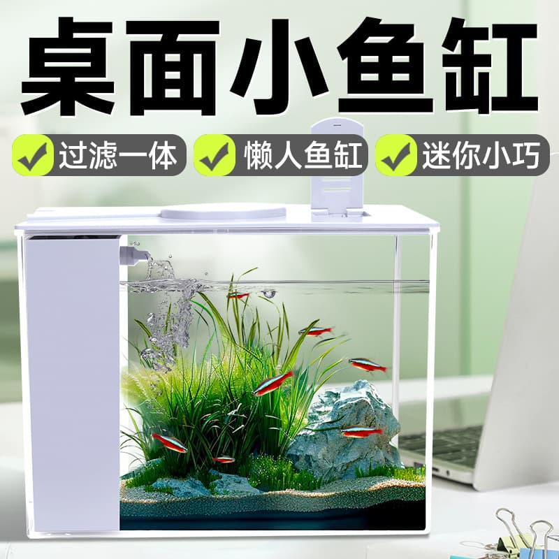 Desktop Betta Fish Tank Eco Aquarium All-in-One Filter Tank Small Home Living Room Landscape Ornamental Fish Tank