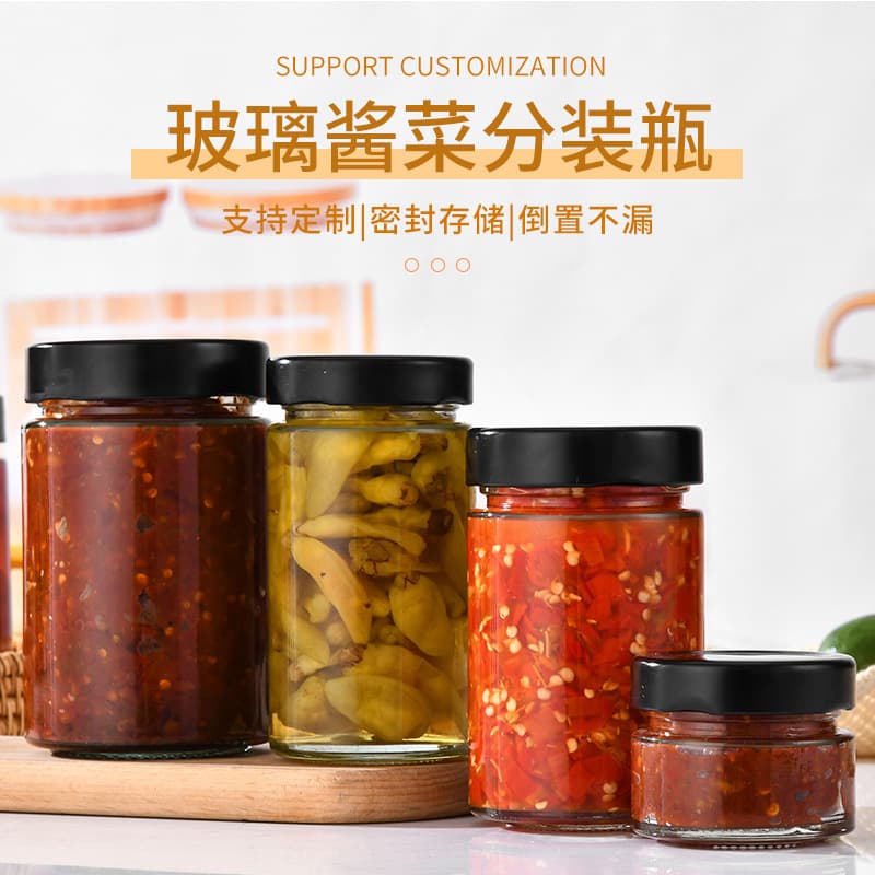 Glass transparent round pickle bottle with lid, sealed jam bottle, kitchen grain dispensing bottle, pickle bottle, pickle bottle wholesale